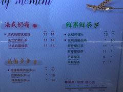 菜单-CoCo都可(久隆店)