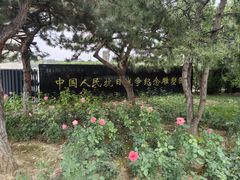 -中国人民抗日战争纪念雕塑园