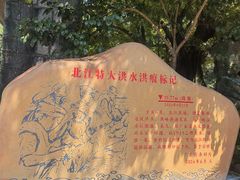 -宝晶宫旅游景区