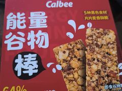 -盒马鲜生(新都心店)