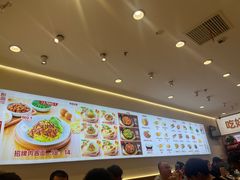 -醉面(西直门凯德茂店)