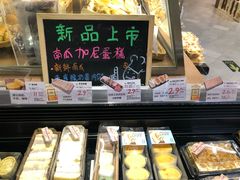 -Olé精品超市(重庆观音桥店)