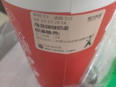 -吾饮良品水果茶(太湖建设南路店)