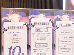 -上海尚嘉中心