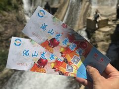 -宁乡沩山龙泉漂流