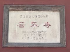 -磬锤峰森林公园