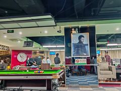 -丁俊晖台球俱乐部(长寿路店)