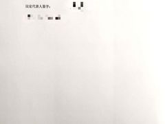 -企巴兔·注册公司代理记账