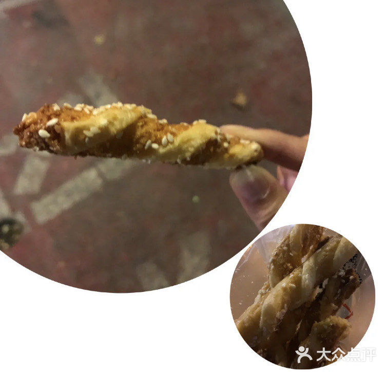 汪保来全线测评 桃酥9