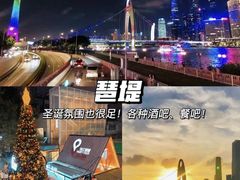 -广州塔
