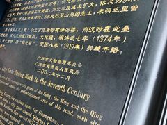 -北京路步行街-千年古道遗址