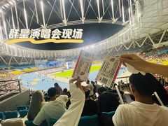 -三亚体育馆