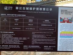 -黑龙潭公园