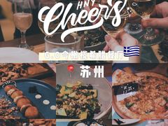 -HELLO MUSAE 拾光缪斯餐厅·纯正希腊风味(苏州中心店)