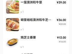 账单-卡朋西餐(乐峰广场店)