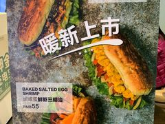-THE WOODS 简餐 (国贸商城店)