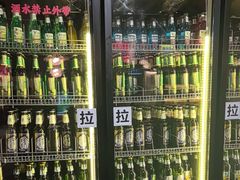 -香逸山自助火锅