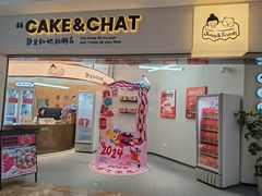 -静宜和她的朋友(星海广场店)
