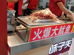 -味子夫鸡柳(解放碑总店)
