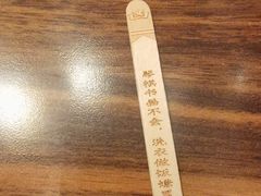 -太二酸菜鱼(广州IFC国金天地店)