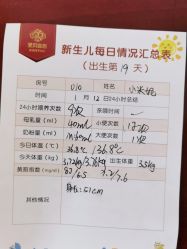 -爱贝蕊恩韩式月子会所(宝安店)