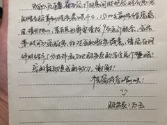 -扬州瘦西湖汇金酒店