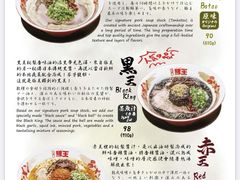 -豚王拉面(澳门银河店)