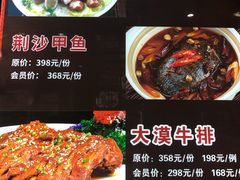 -小蓝鲸湖北菜(八一路店)