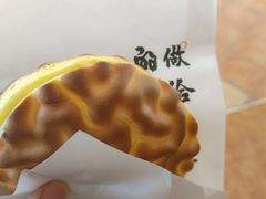 -君之狮子山·轻糖烘焙(开元Mini店)