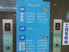 -蒙特利亲子乐园