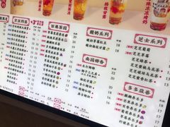 -茶太良品·京派茶饮(天河城店)