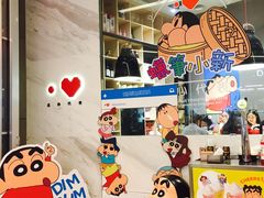 -点心代表DIM SUM ICON(中环店)