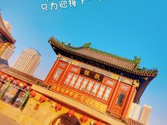 -古文化街旅游区