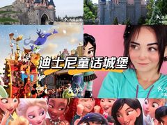 -巴黎迪士尼乐园