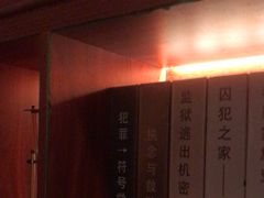 -逃脱反斗城沉浸剧情密室(北京路店)