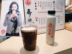 -寿奶茶·鲜奶与茶(合生汇购物中心店)