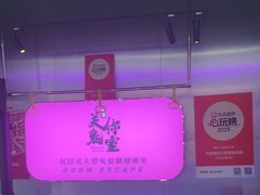 -关你鬼室大型密室逃脱(佛山创意园店)