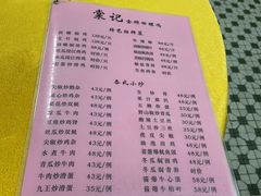 -棠记大排档(海珠店)