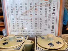 菜单-渔乡米坊·岭南传统小吃专门店(天河龙口西店)