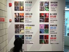 -Xcape异时刻密室逃脱(长风大悦城店)