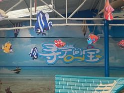 -寻石问宝研学亲子乐园(朝阳公园店)