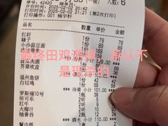 -拉完海鲜大排档(温岭店)
