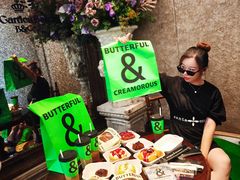 -B&C黄油与面包·THE GARDEN BAKERY概念店(世纪汇店)