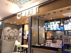 -江燕路万科里