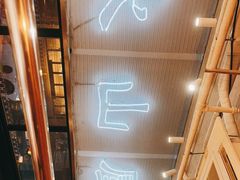 -火山屋台(新街口创始店)