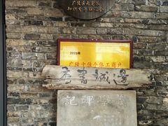 -邊城書店