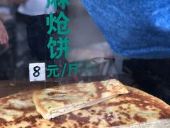 -东伊顺(高银街店)