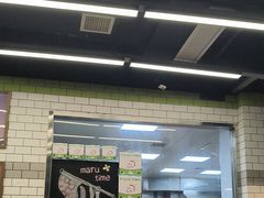 -MT麦如麦立送(五矿live店)