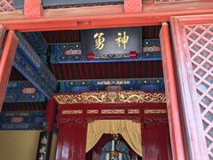 -历代帝王庙博物馆