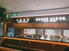 -八府香鸭·啫啫煲(华山路店)